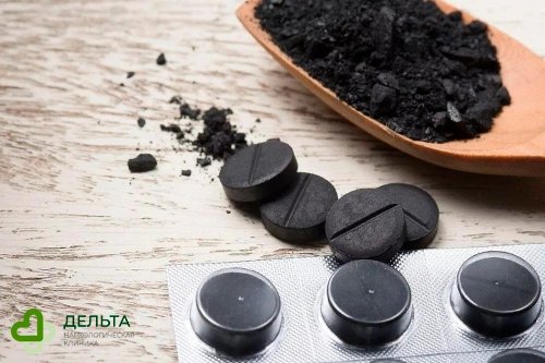 Таблетки активированного угля